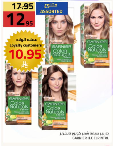 available at أسواق أسترا in مملكة العربية السعودية, السعودية, سعودية - تبوك