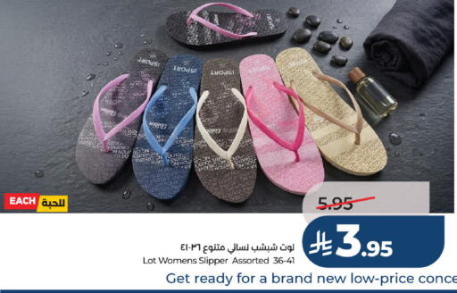 available at LOT in KSA, Saudi Arabia, Saudi - Jeddah