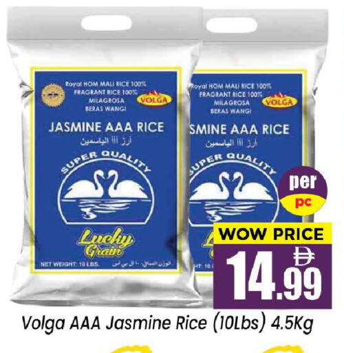available at نيومارت هايبرماركت in الإمارات العربية المتحدة , الامارات - الشارقة / عجمان