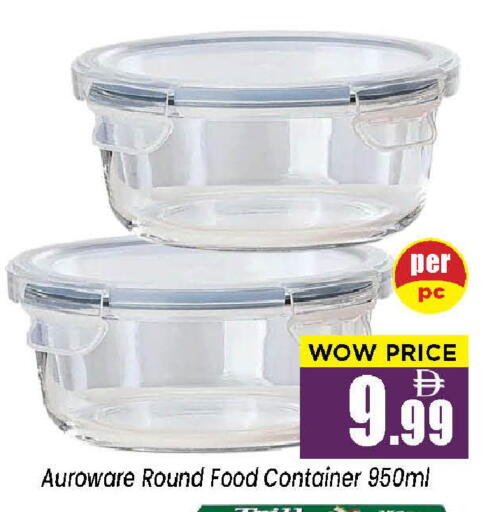 available at نيومارت هايبرماركت in الإمارات العربية المتحدة , الامارات - الشارقة / عجمان
