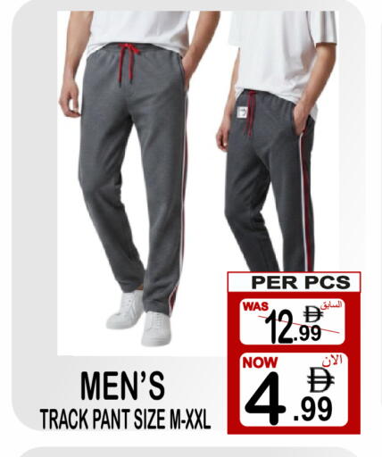 available at Gift Point in UAE - Dubai