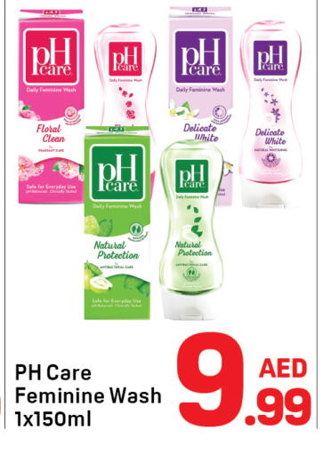 available at Day to Day Department Store in UAE - Dubai