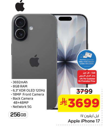 Apple available at Nesto in KSA, Saudi Arabia, Saudi - Al Khobar