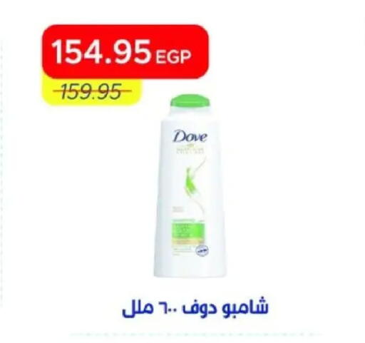 available at مترو ماركت in Egypt - القاهرة
