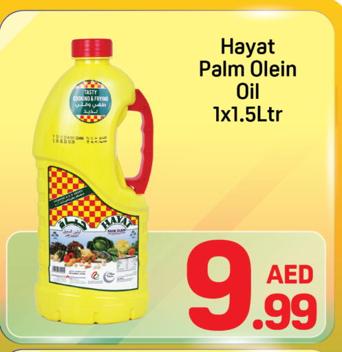 available at Day to Day Department Store in UAE - Dubai