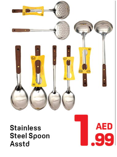 available at دي تو دي in الإمارات العربية المتحدة , الامارات - الشارقة / عجمان