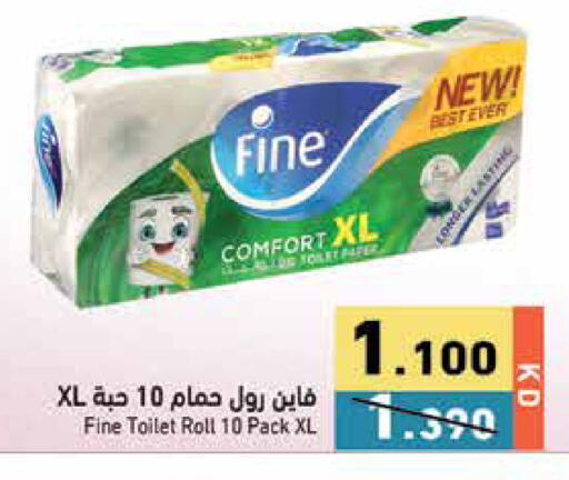 available at Ramez in Kuwait - Jahra Governorate