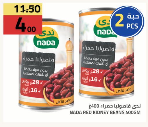 available at أسواق أسترا in مملكة العربية السعودية, السعودية, سعودية - تبوك