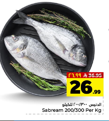 available at هايبر الوفاء in مملكة العربية السعودية, السعودية, سعودية - الخرج