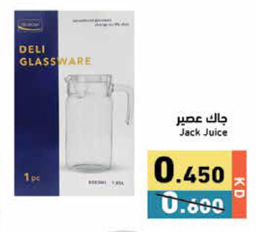 available at Ramez in Kuwait - Jahra Governorate