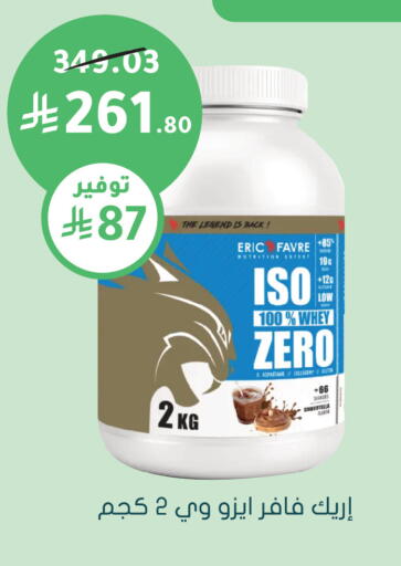 available at  النهدي in مملكة العربية السعودية, السعودية, سعودية - الخفجي