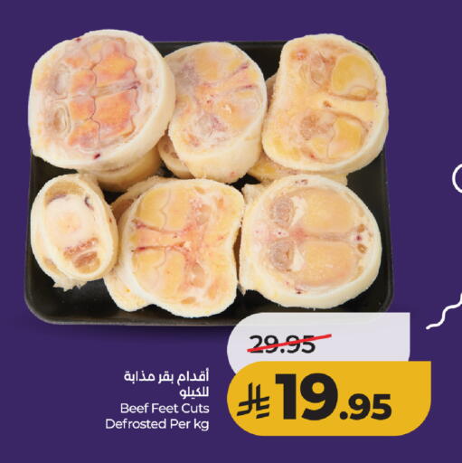 available at لولو هايبرماركت in مملكة العربية السعودية, السعودية, سعودية - جدة