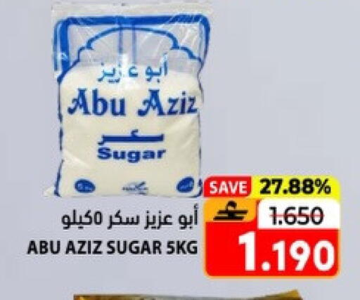 available at Ramez  in Oman - Salalah