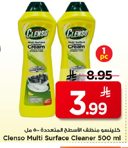 Lemon available at Mark & Save in KSA, Saudi Arabia, Saudi - Al Hasa