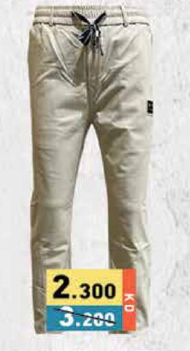available at Ramez in Kuwait - Jahra Governorate