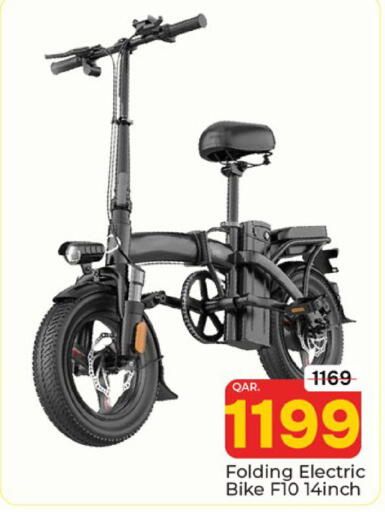 available at Paris Hypermarket in Qatar - Doha
