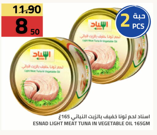 available at أسواق أسترا in مملكة العربية السعودية, السعودية, سعودية - تبوك
