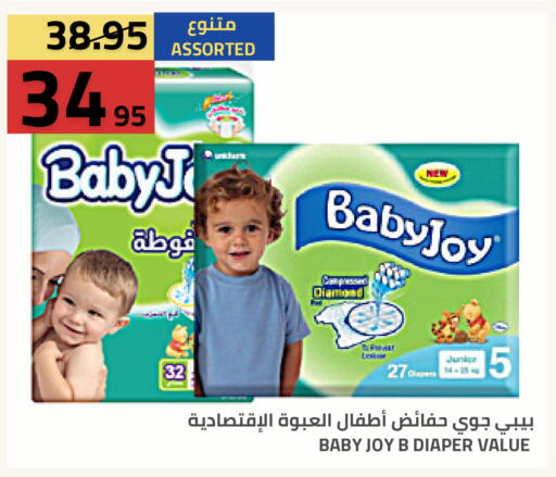 available at أسواق أسترا in مملكة العربية السعودية, السعودية, سعودية - تبوك