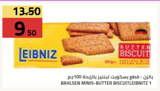 available at أسواق أسترا in مملكة العربية السعودية, السعودية, سعودية - تبوك