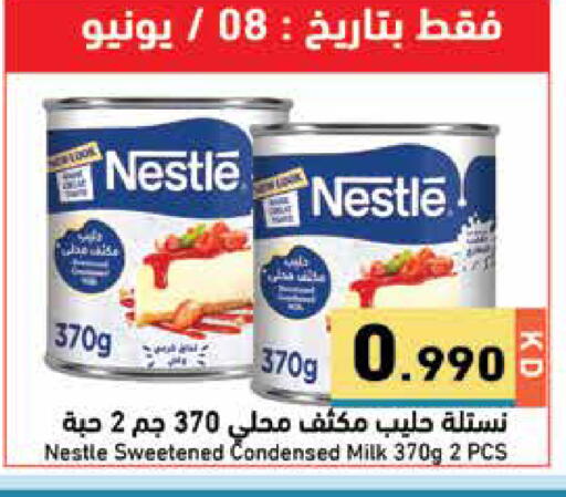 available at Ramez in Kuwait - Jahra Governorate