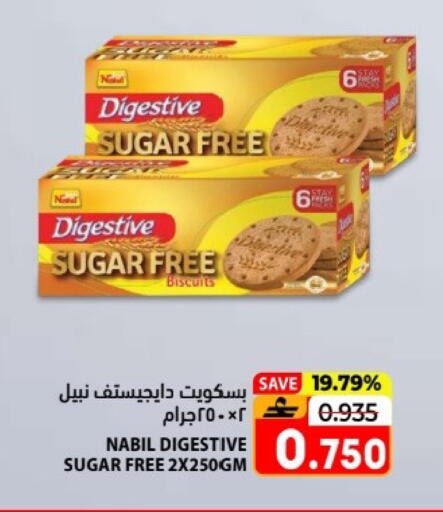 available at Ramez  in Oman - Salalah