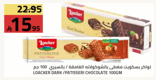 available at أسواق أسترا in مملكة العربية السعودية, السعودية, سعودية - تبوك