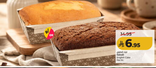 available at لولو هايبرماركت in مملكة العربية السعودية, السعودية, سعودية - الطائف