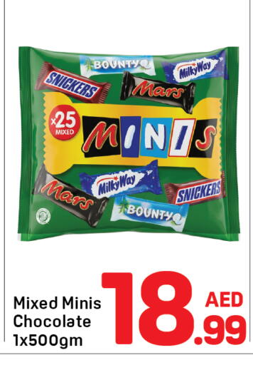 available at Day to Day Department Store in UAE - Dubai