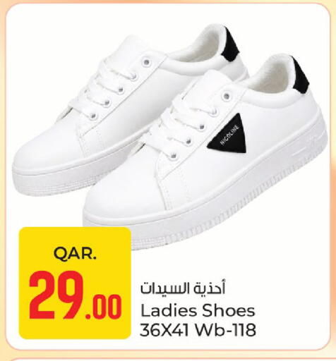 available at باريس هايبرماركت in قطر - أم صلال