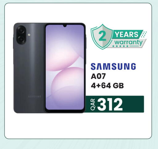 available at البلدي اليوم in قطر - الوكرة