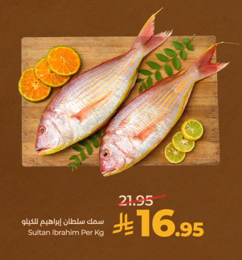 available at لولو هايبرماركت in مملكة العربية السعودية, السعودية, سعودية - الخرج