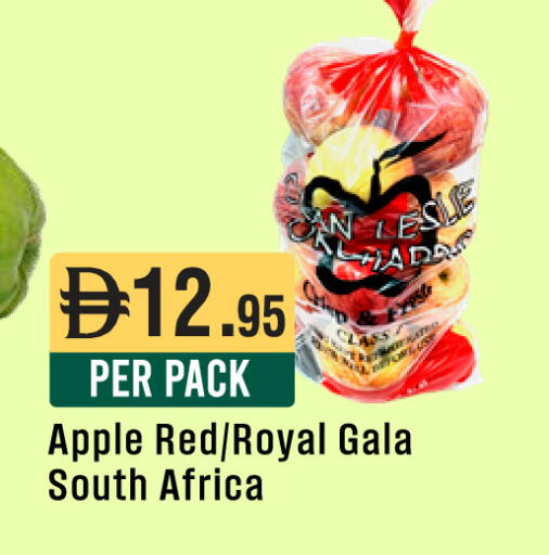 Apple from South Africa available at West Zone Supermarket in UAE - Sharjah / Ajman