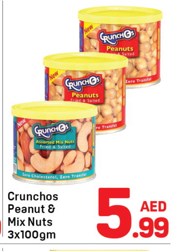 available at Day to Day Department Store in UAE - Dubai