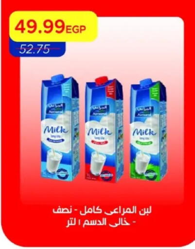 available at مترو ماركت in Egypt - القاهرة
