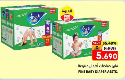 available at Ramez  in Oman - Salalah
