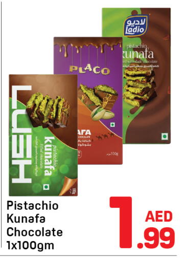 available at دي تو دي in الإمارات العربية المتحدة , الامارات - دبي