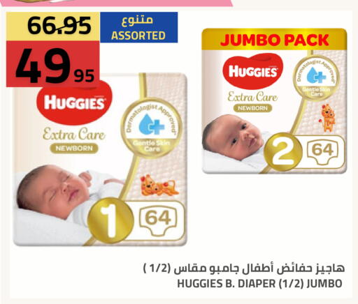 available at أسواق أسترا in مملكة العربية السعودية, السعودية, سعودية - تبوك