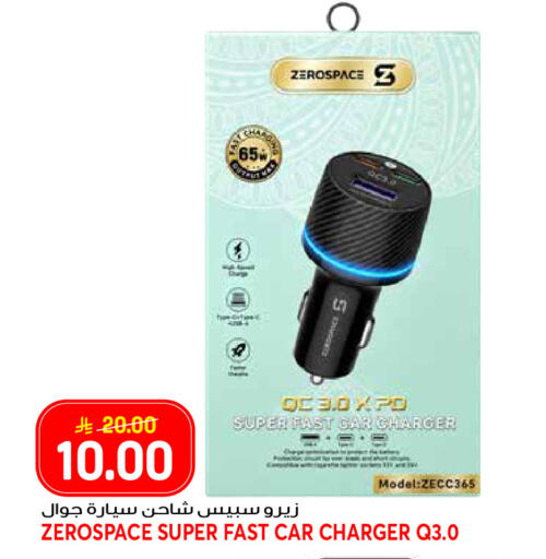 available at جراند هايبر in مملكة العربية السعودية, السعودية, سعودية - جدة