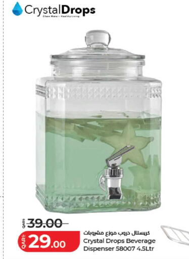 available at LuLu Hypermarket in Qatar - Al Shamal