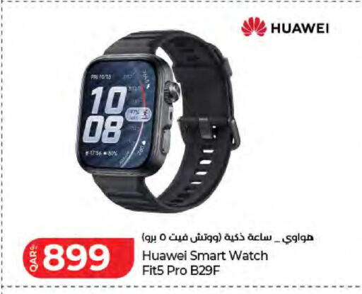 available at لولو هايبرماركت in قطر - الوكرة