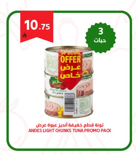 available at Antara World in KSA, Saudi Arabia, Saudi - Khamis Mushait