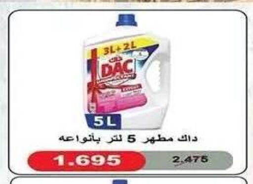 available at جمعية النزهة التعاونية in الكويت - مدينة الكويت