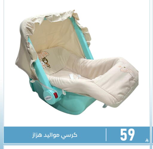 available at Family Discount in KSA, Saudi Arabia, Saudi - Dammam