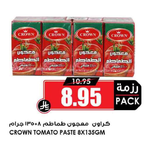 Tomato available at أسواق النخبة in مملكة العربية السعودية, السعودية, سعودية - خميس مشيط