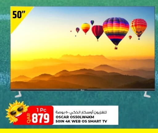 available at روابي هايبرماركت in قطر - الوكرة