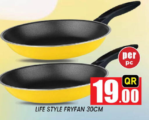 available at نيو ستوب اند شوب @فريج بن عمران in قطر - الوكرة