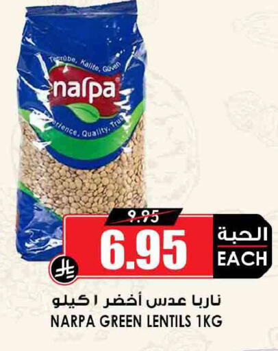 available at Prime Supermarket in KSA, Saudi Arabia, Saudi - Tabuk