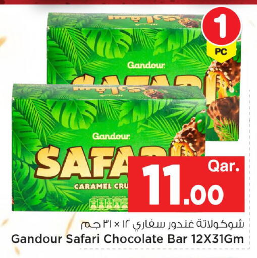 available at Mark & Save  in Qatar - Al Shamal