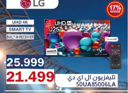 available at اسواق شارع عبد العزيز in Egypt - القاهرة