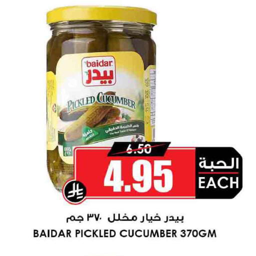 Cucumber available at أسواق النخبة in مملكة العربية السعودية, السعودية, سعودية - جدة
